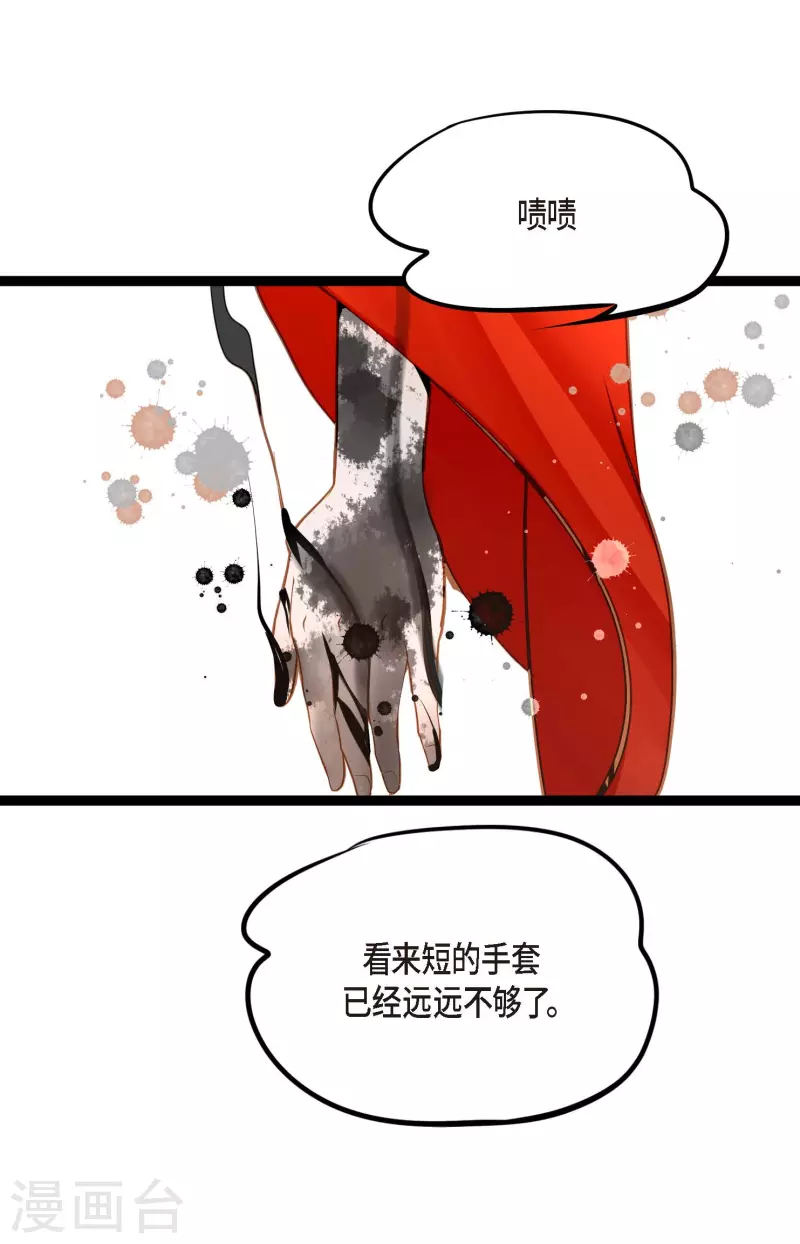 第33话 影子-第34话