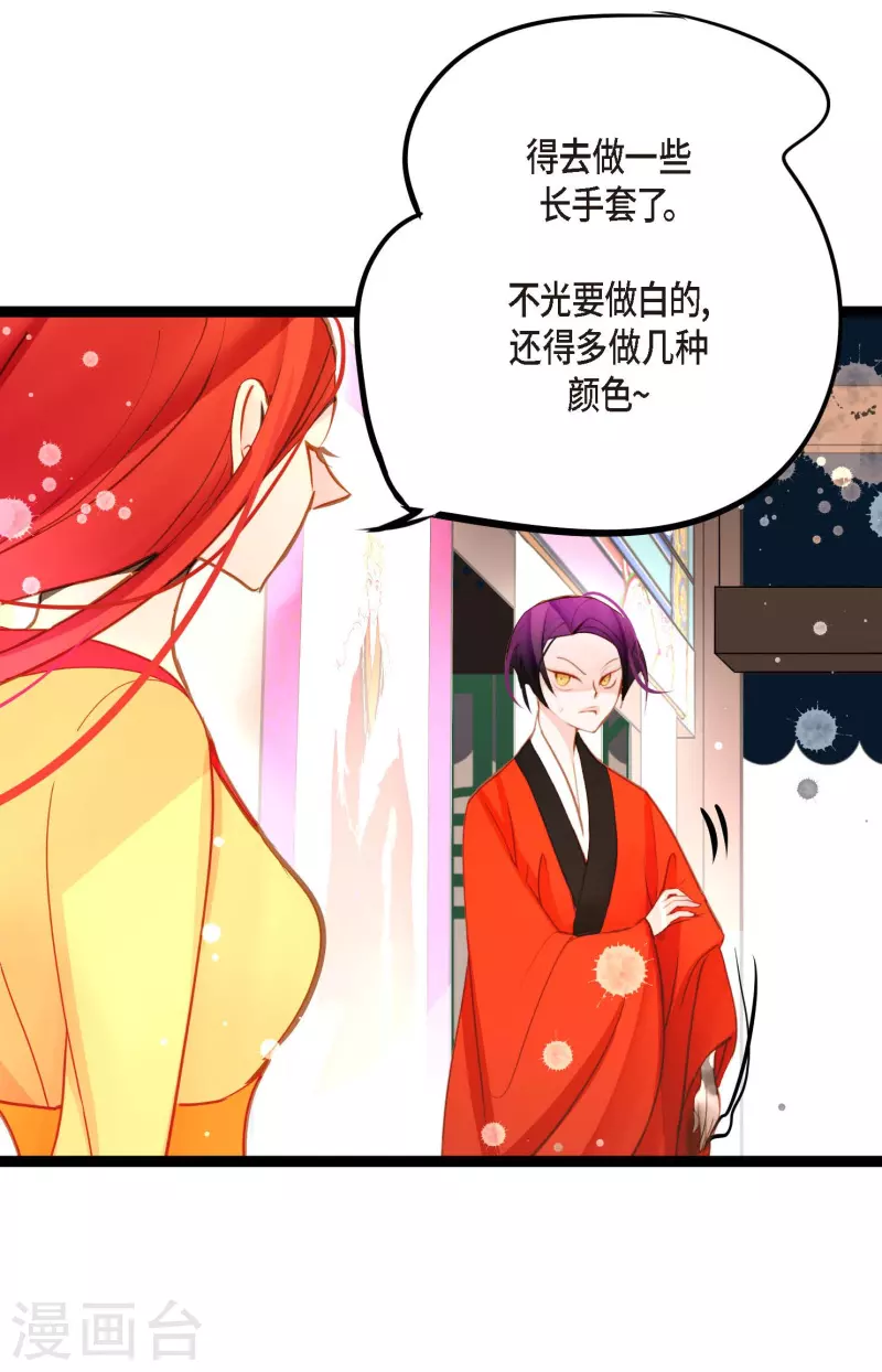 第33话 影子-第34话