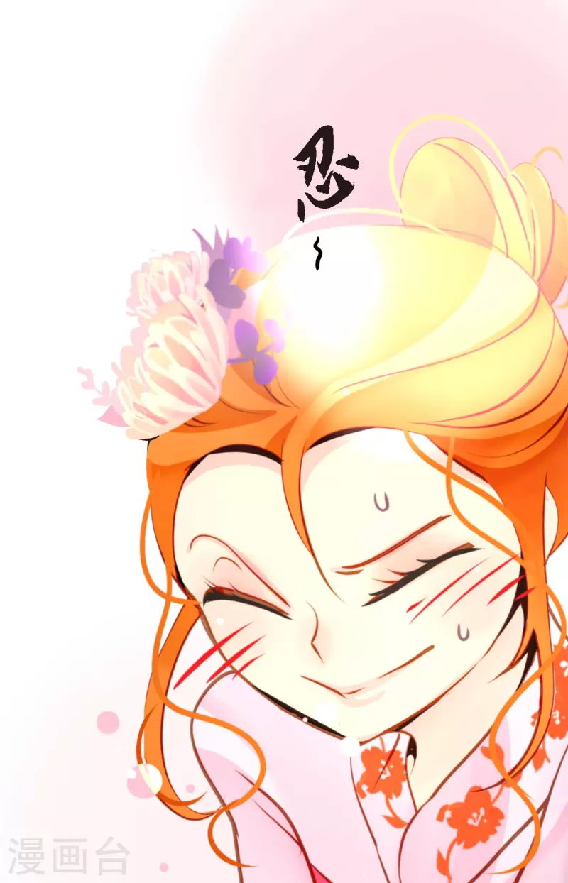 第35话 修罗大人的蓝气-第36话