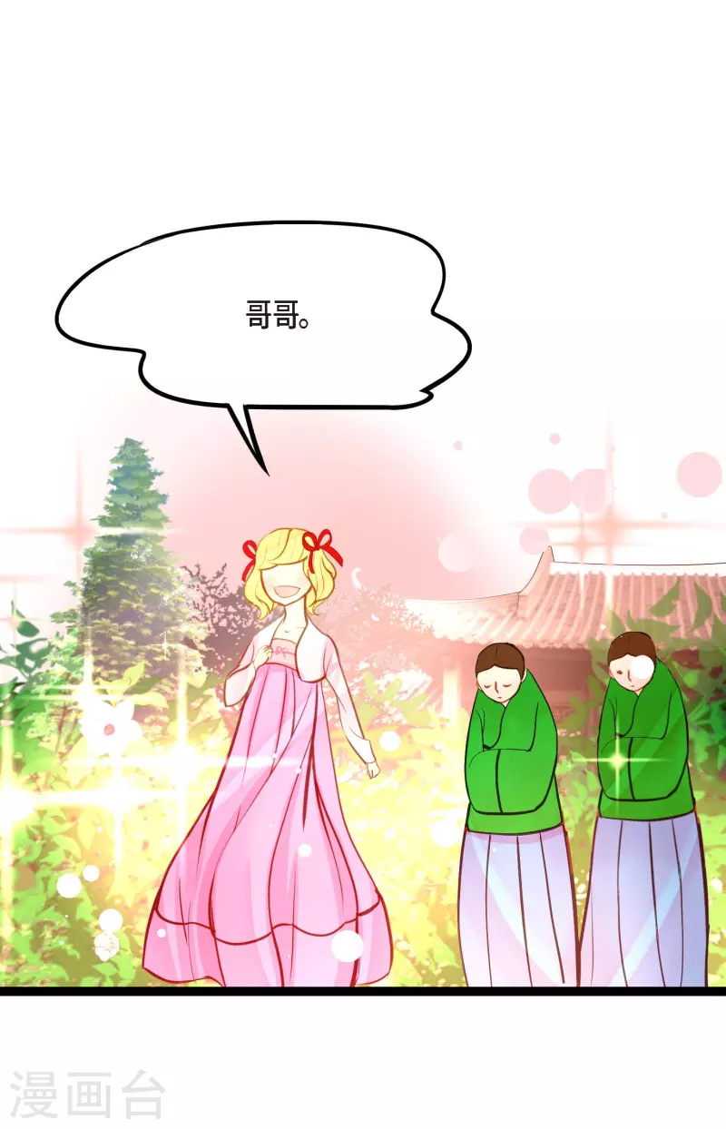 第35话 修罗大人的蓝气-第36话