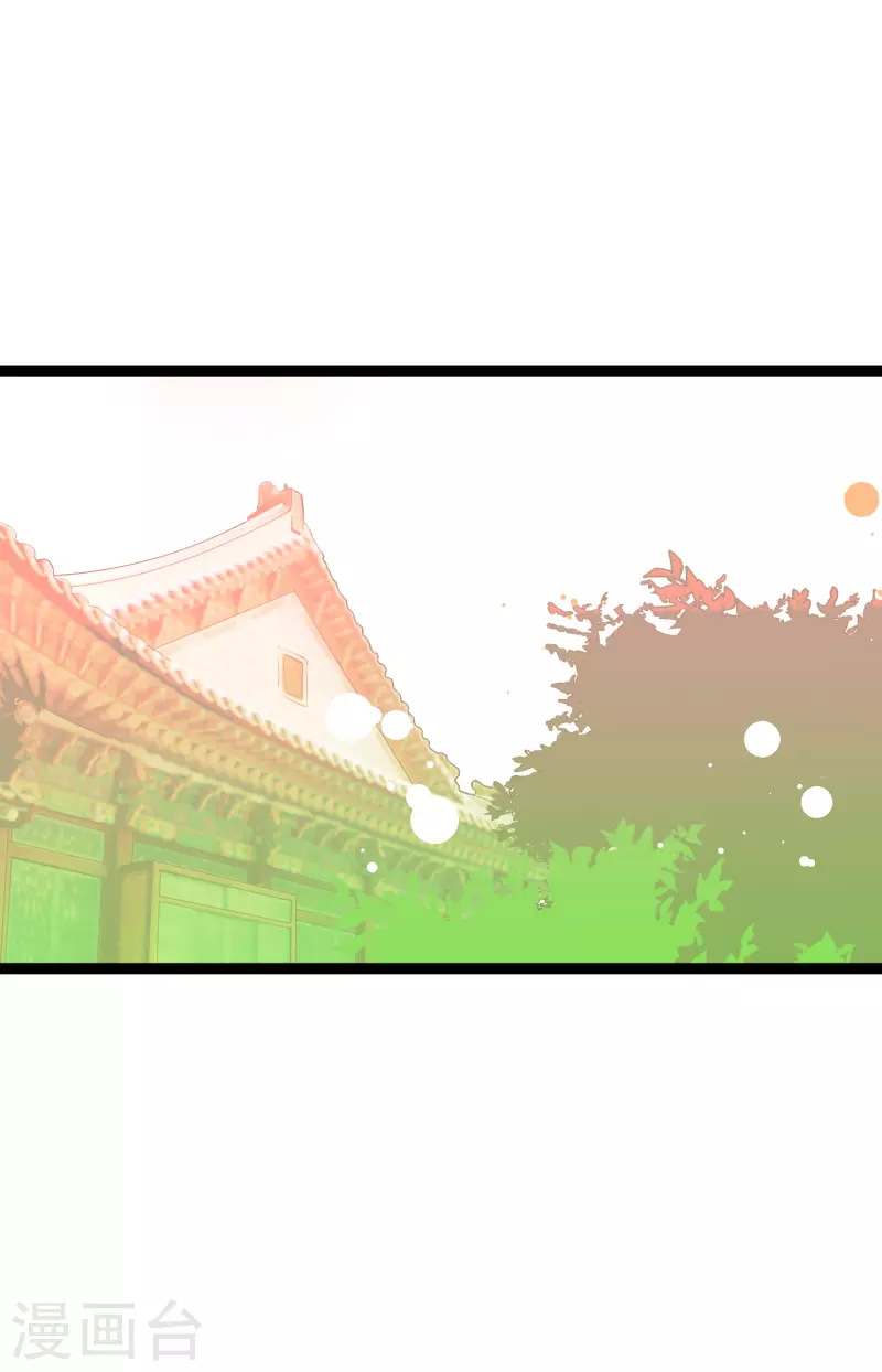 第35话 修罗大人的蓝气-第36话