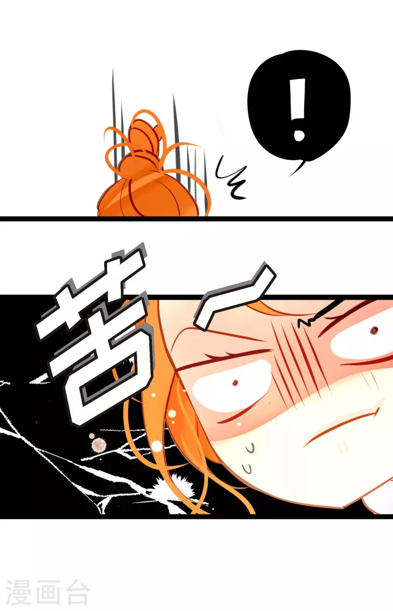 第35话 修罗大人的蓝气-第36话