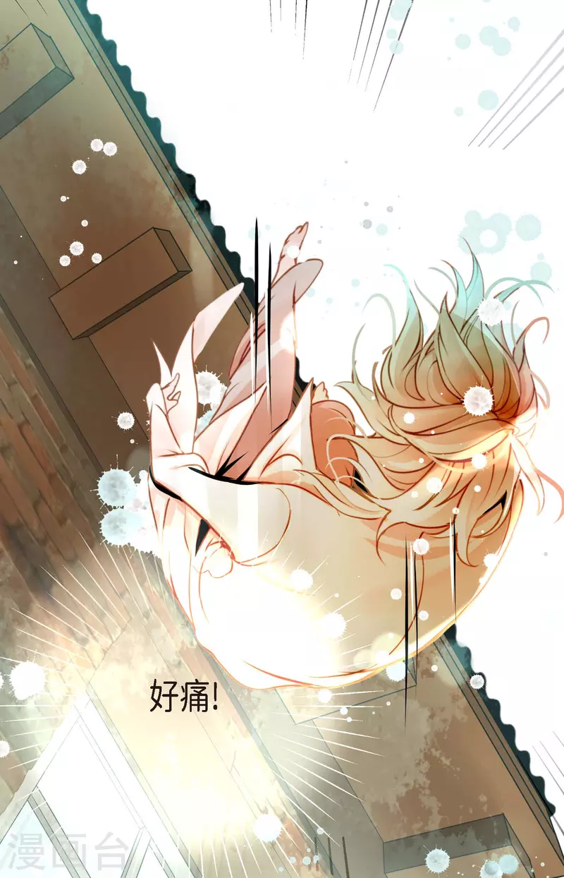 第37话 千万别相信人类-第38话