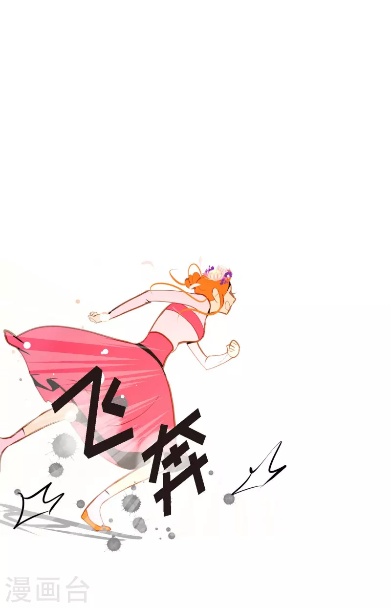 第37话 千万别相信人类-第38话