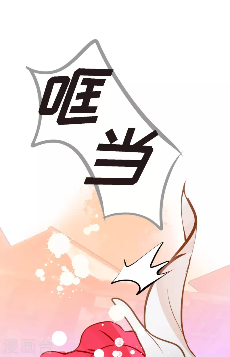 第37话 千万别相信人类-第38话
