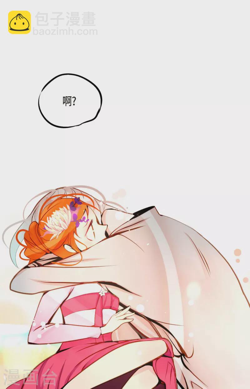 第37话 千万别相信人类-第38话