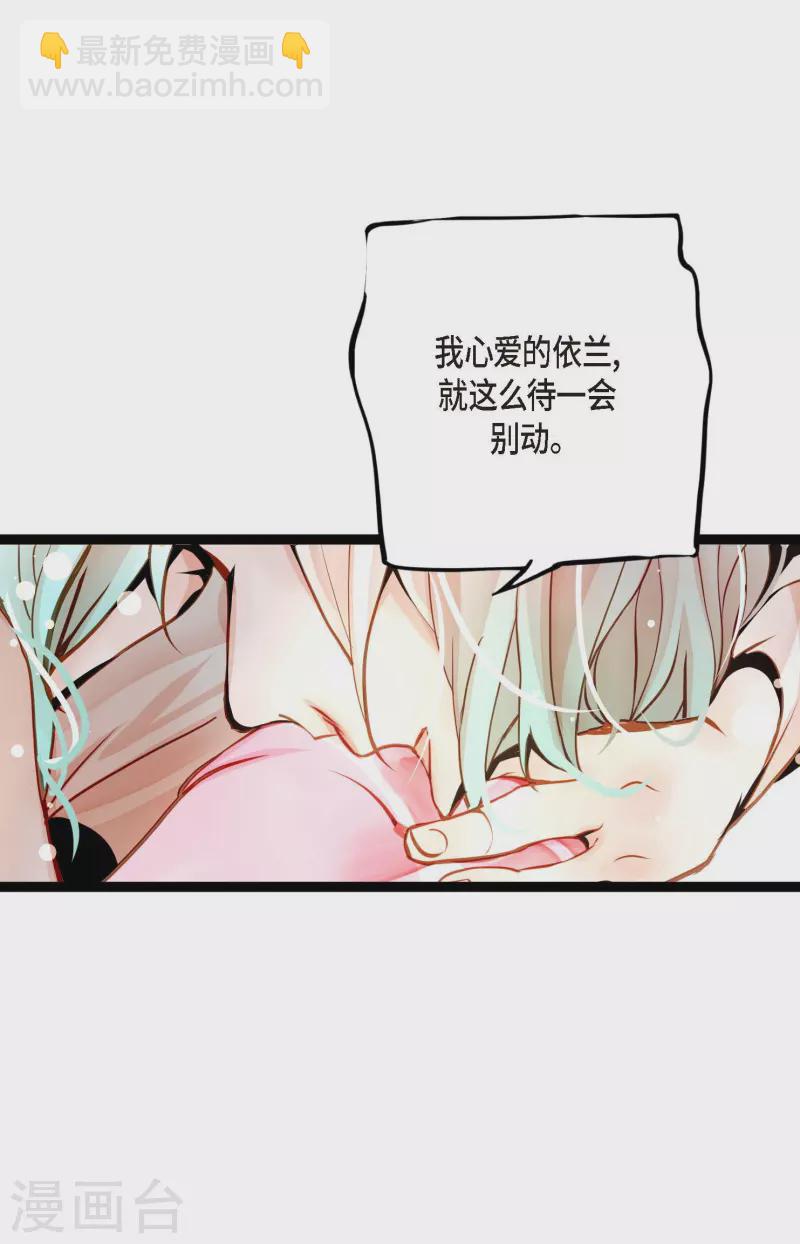 第37话 千万别相信人类-第38话