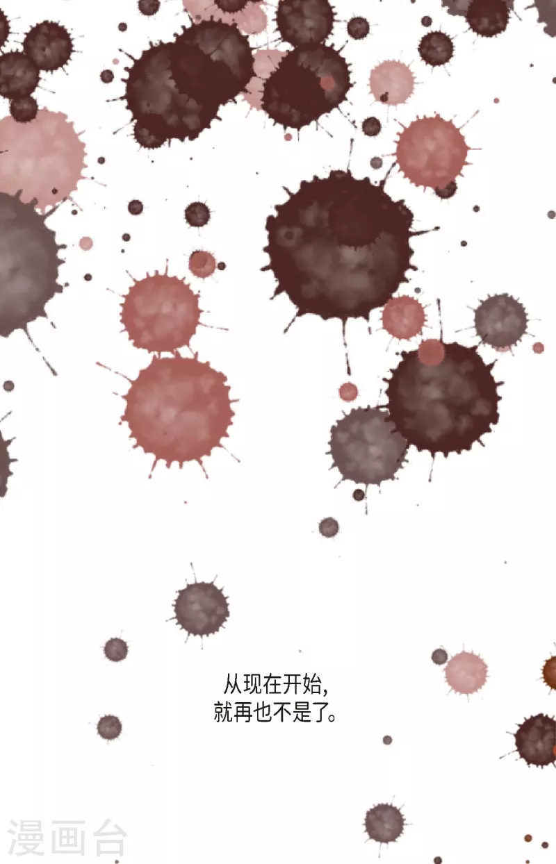第37话 千万别相信人类-第38话