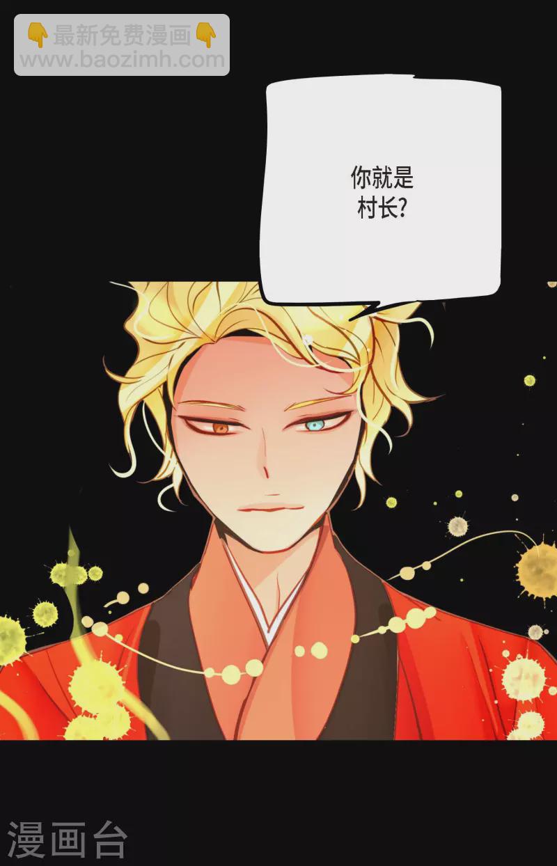 第39话 石碑-第40话