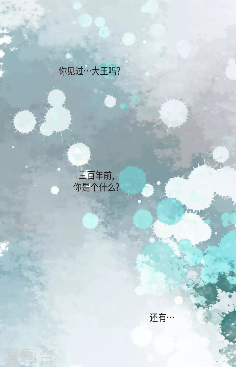 第39话 石碑-第40话