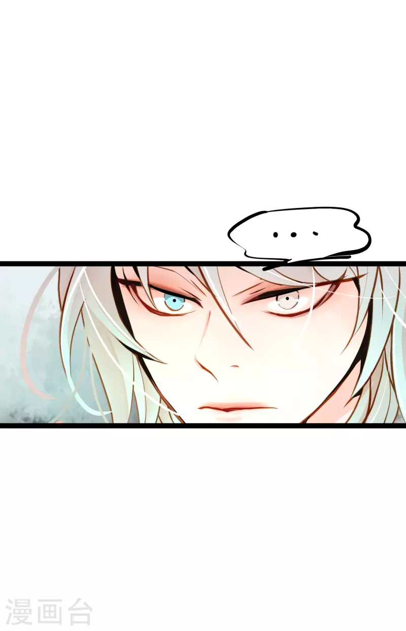 第39话 石碑-第40话