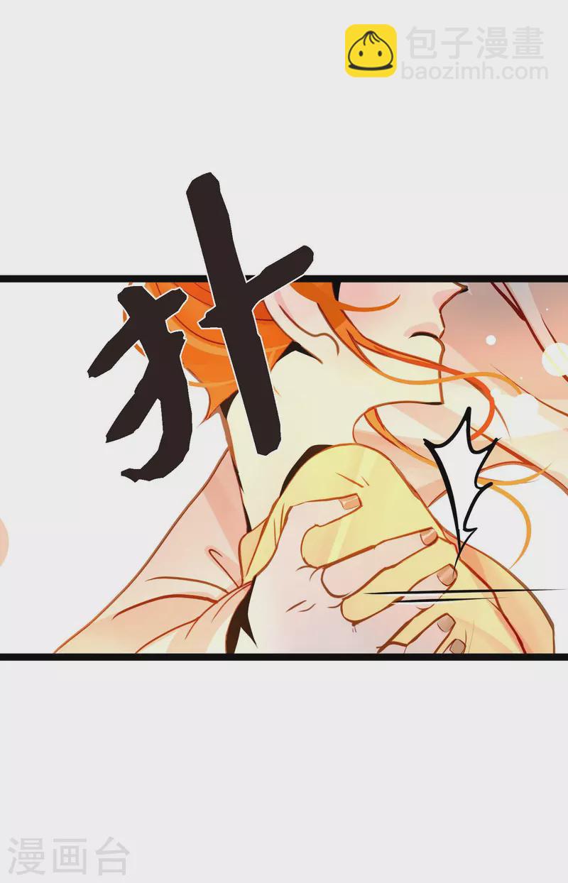 第43话 他想要的是复仇！-第44话