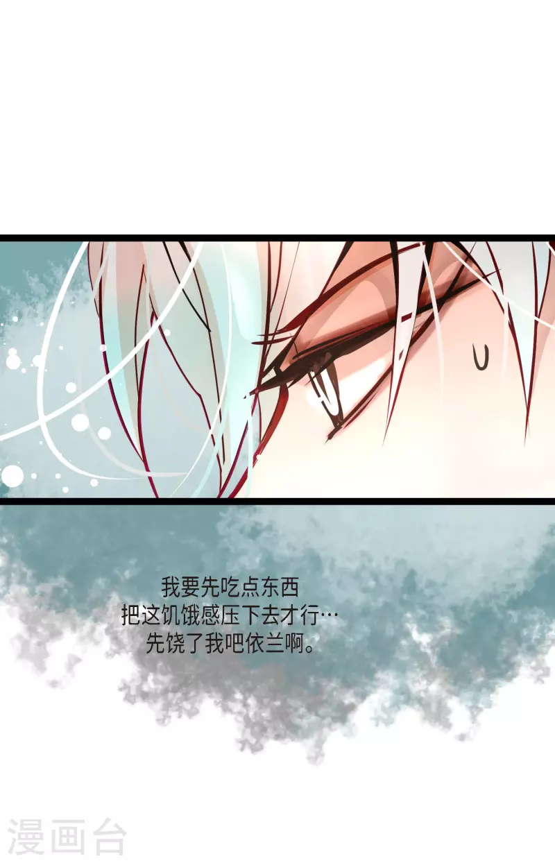 第43话 他想要的是复仇！-第44话