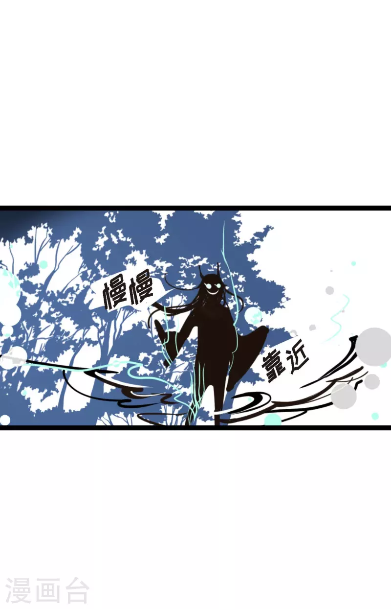 第43话 他想要的是复仇！-第44话