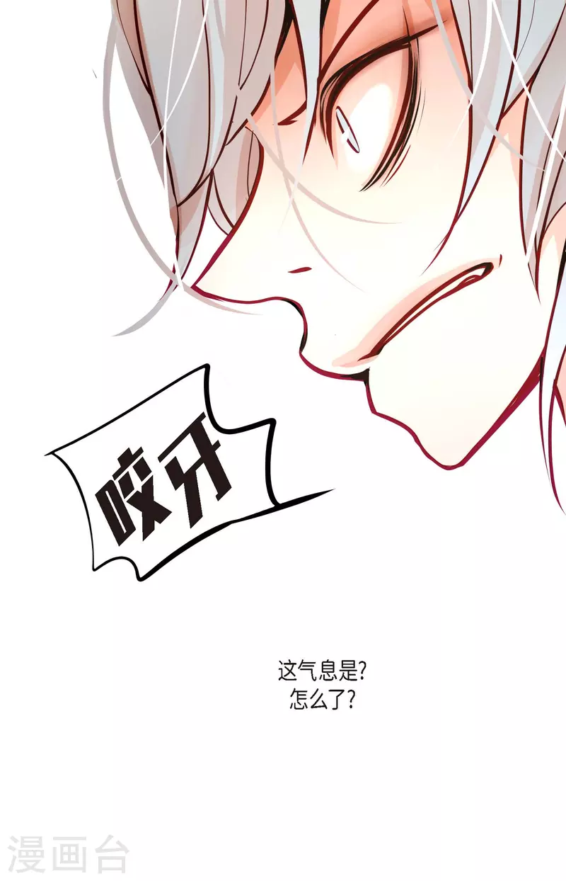 第43话 他想要的是复仇！-第44话