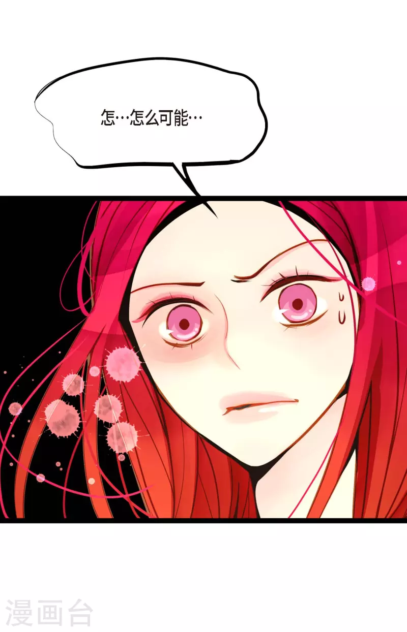 第43话 他想要的是复仇！-第44话
