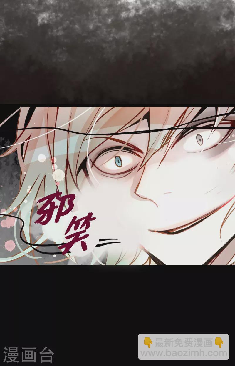 第43话 他想要的是复仇！-第44话