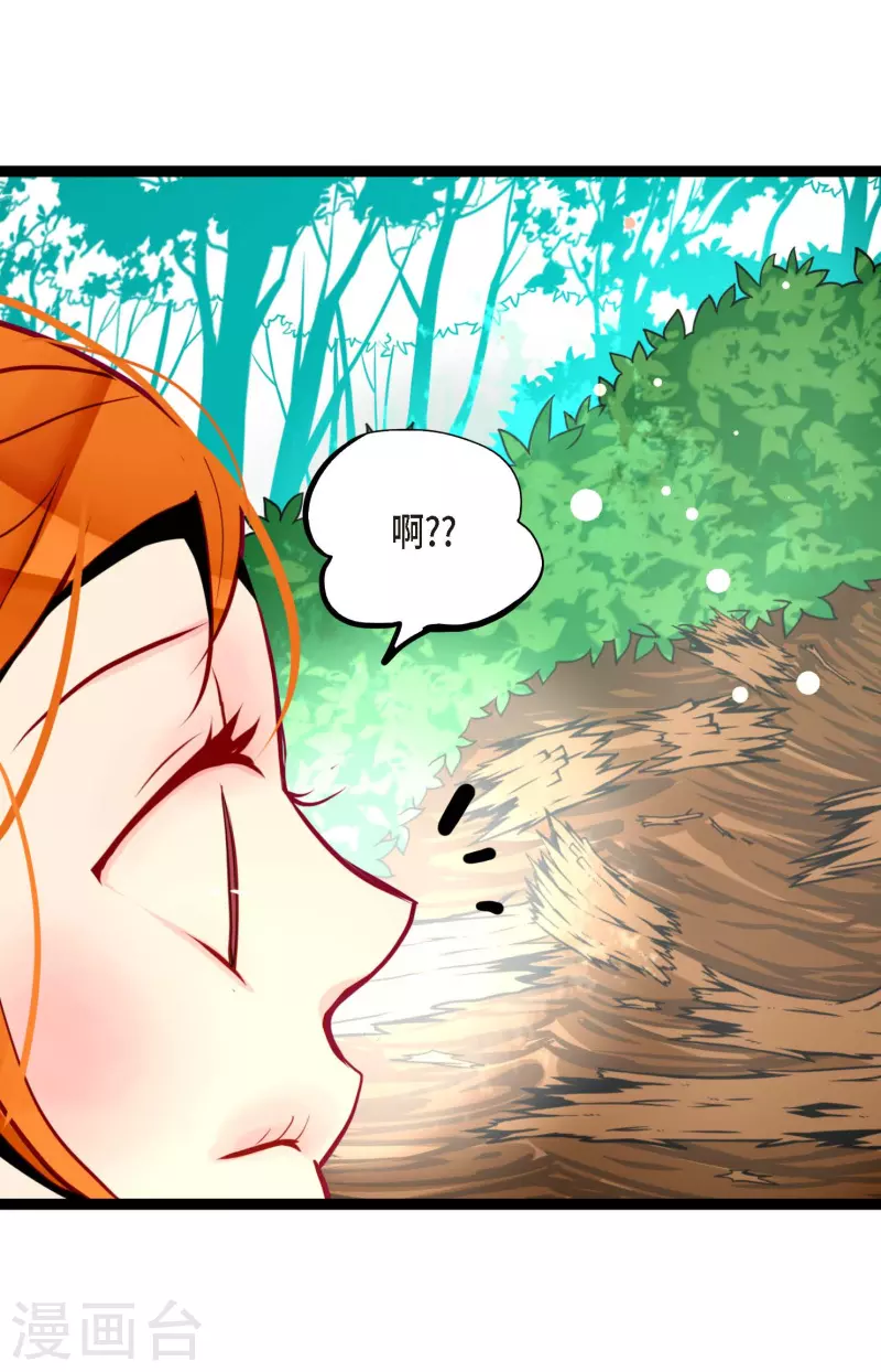 第45话 是被我改造过的-第46话