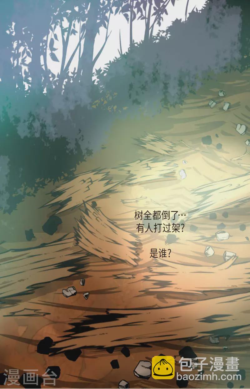 第45话 是被我改造过的-第46话