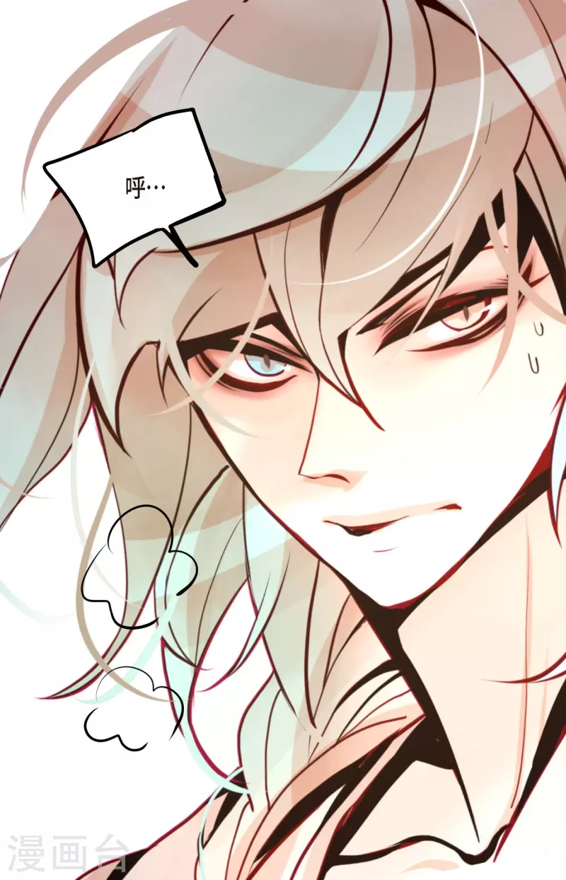第45话 是被我改造过的-第46话