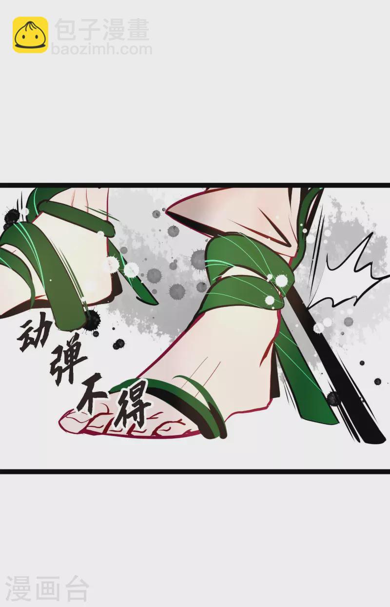 第45话 是被我改造过的-第46话