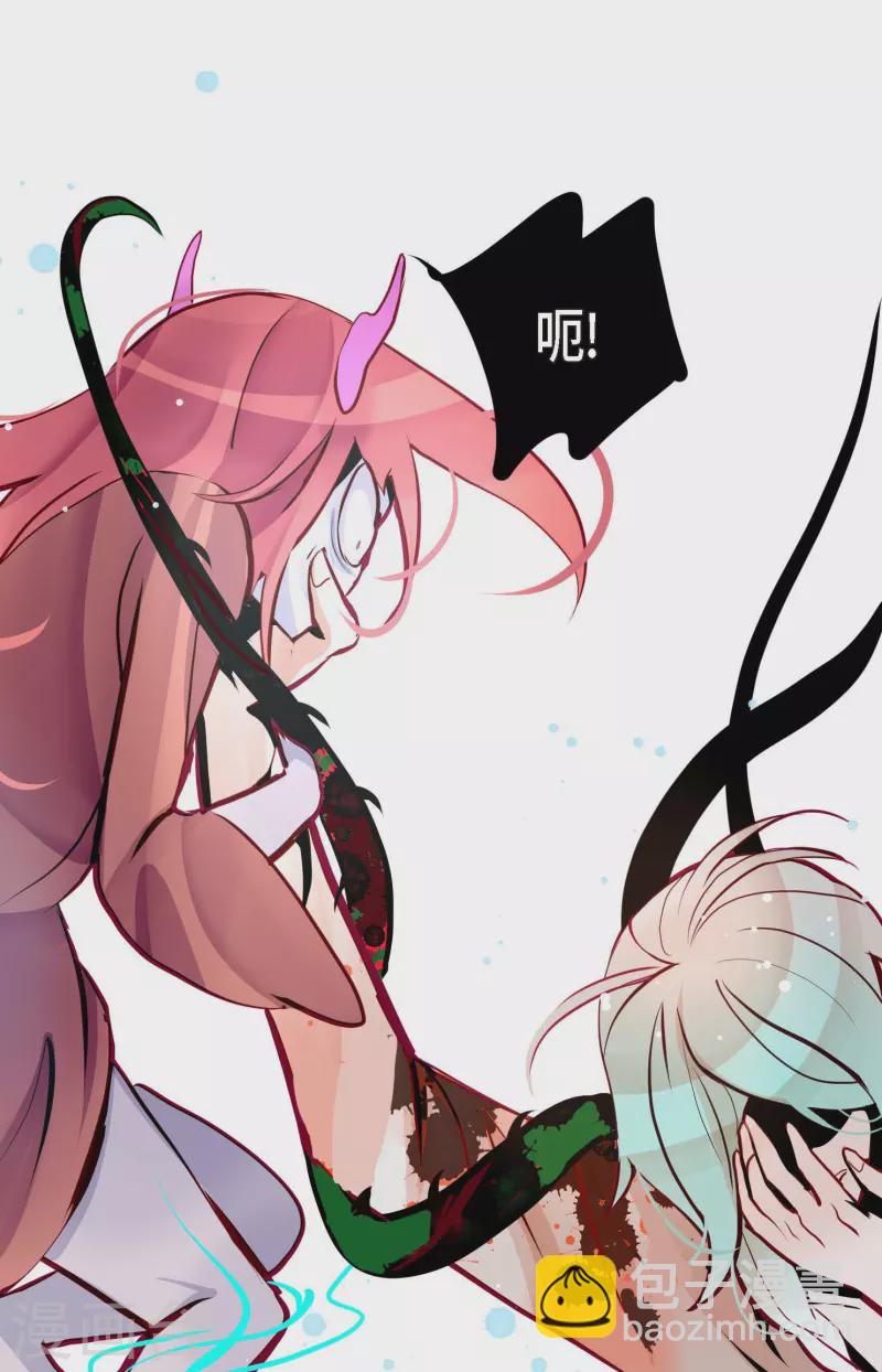 第45话 是被我改造过的-第46话