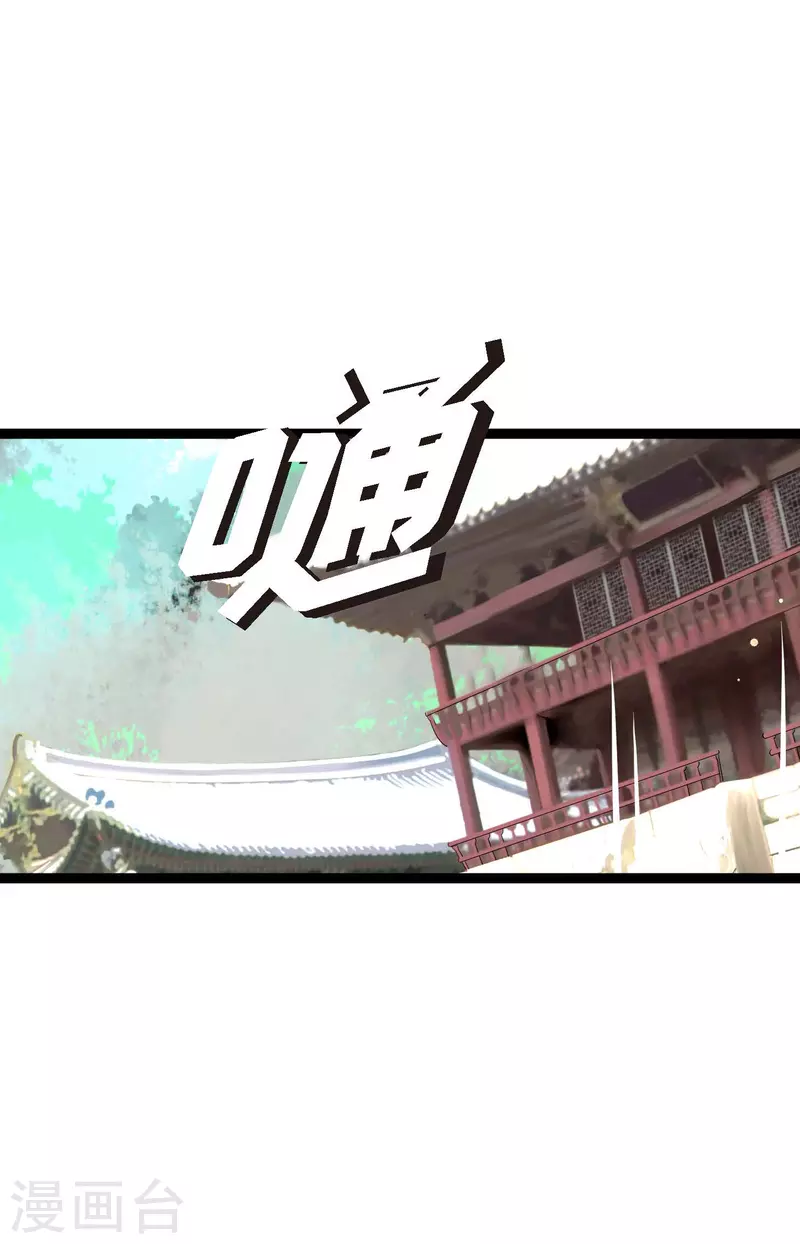 第47话 你俩认识吗？-第48话
