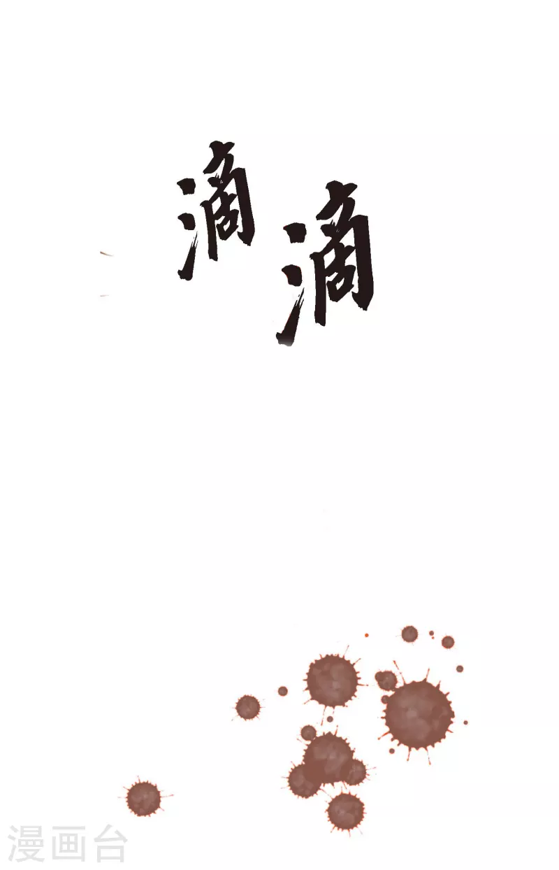 第47话 你俩认识吗？-第48话