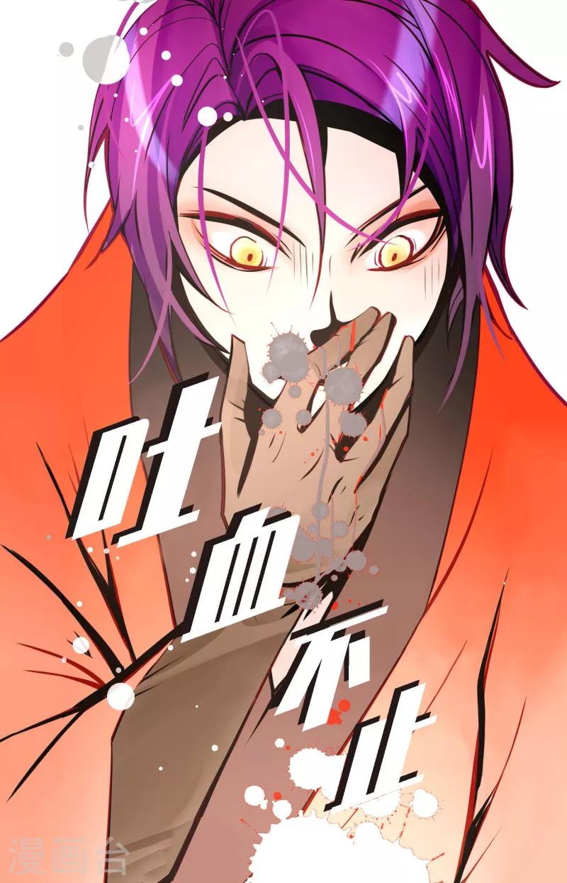 第47话 你俩认识吗？-第48话