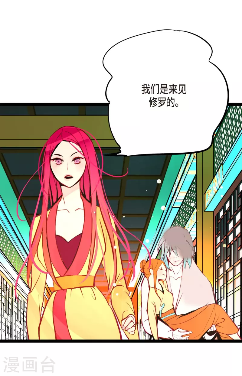 第49话 他们是我的客人-第50话