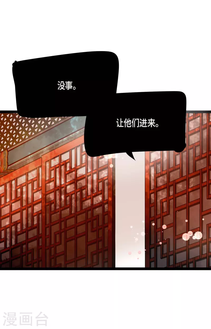 第49话 他们是我的客人-第50话