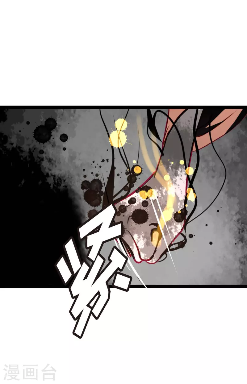 第49话 他们是我的客人-第50话