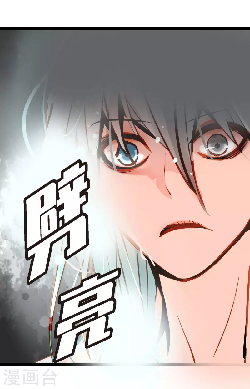 第49话 他们是我的客人-第50话