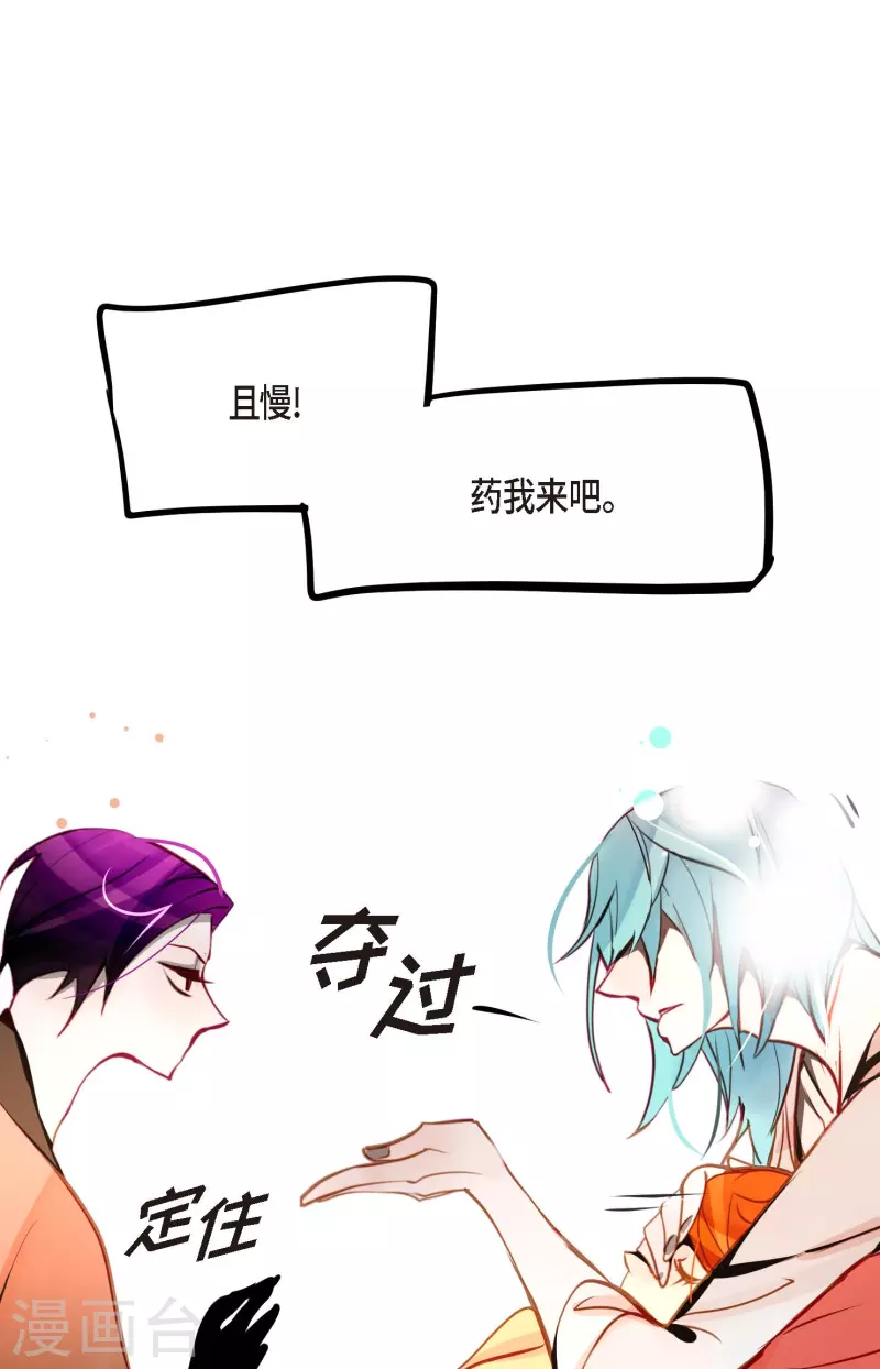 第49话 他们是我的客人-第50话