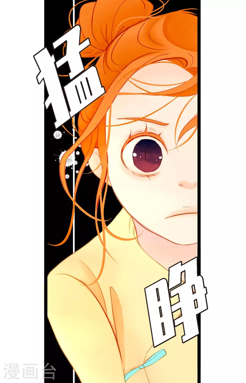 第5话 三百年加一天-第6话