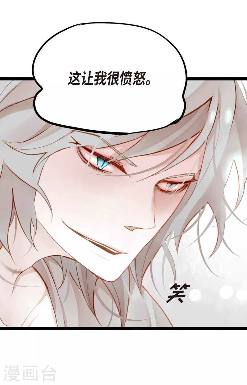 第5话 三百年加一天-第6话