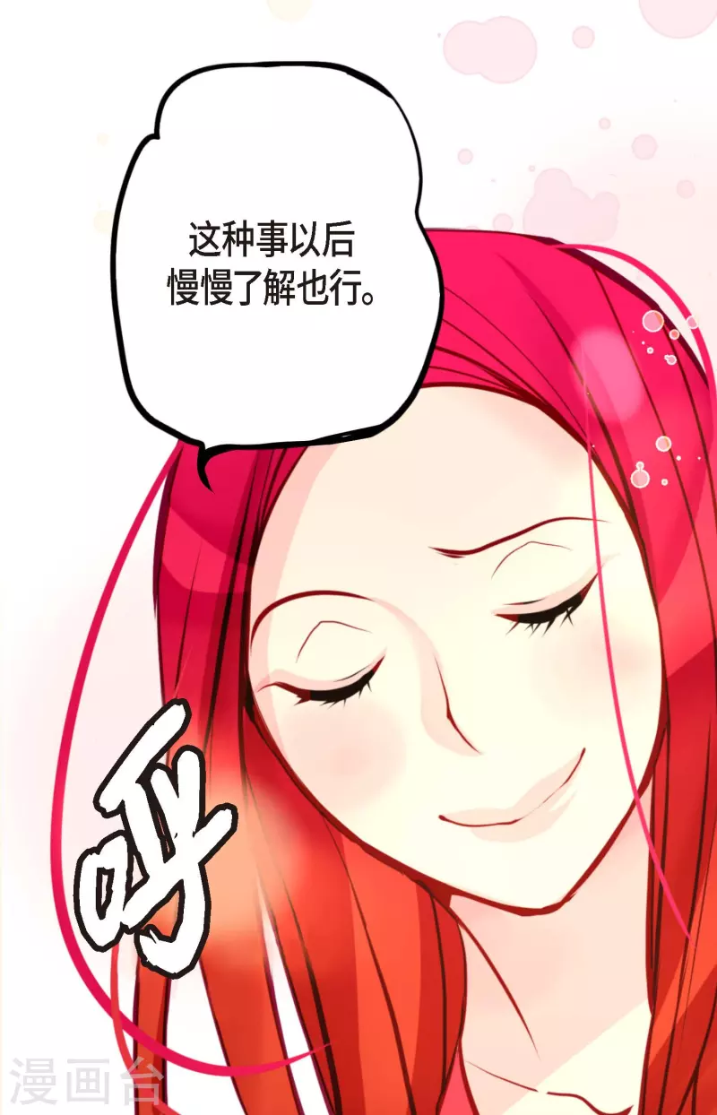 第53话 我们都信以为真了-第54话