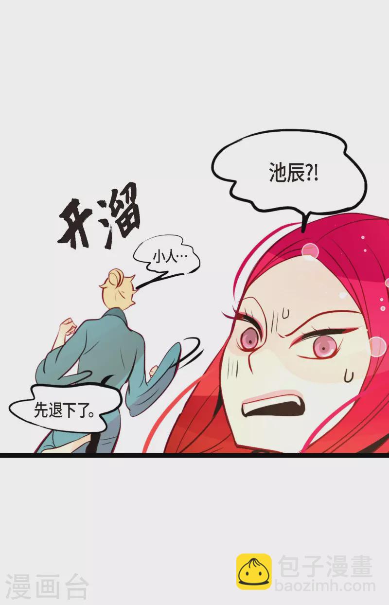 第53话 我们都信以为真了-第54话
