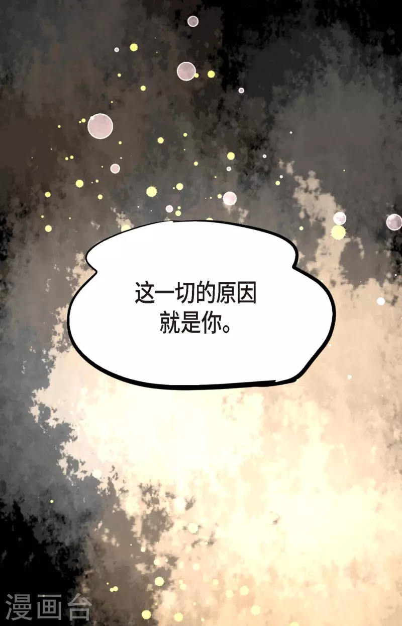 第53话 我们都信以为真了-第54话