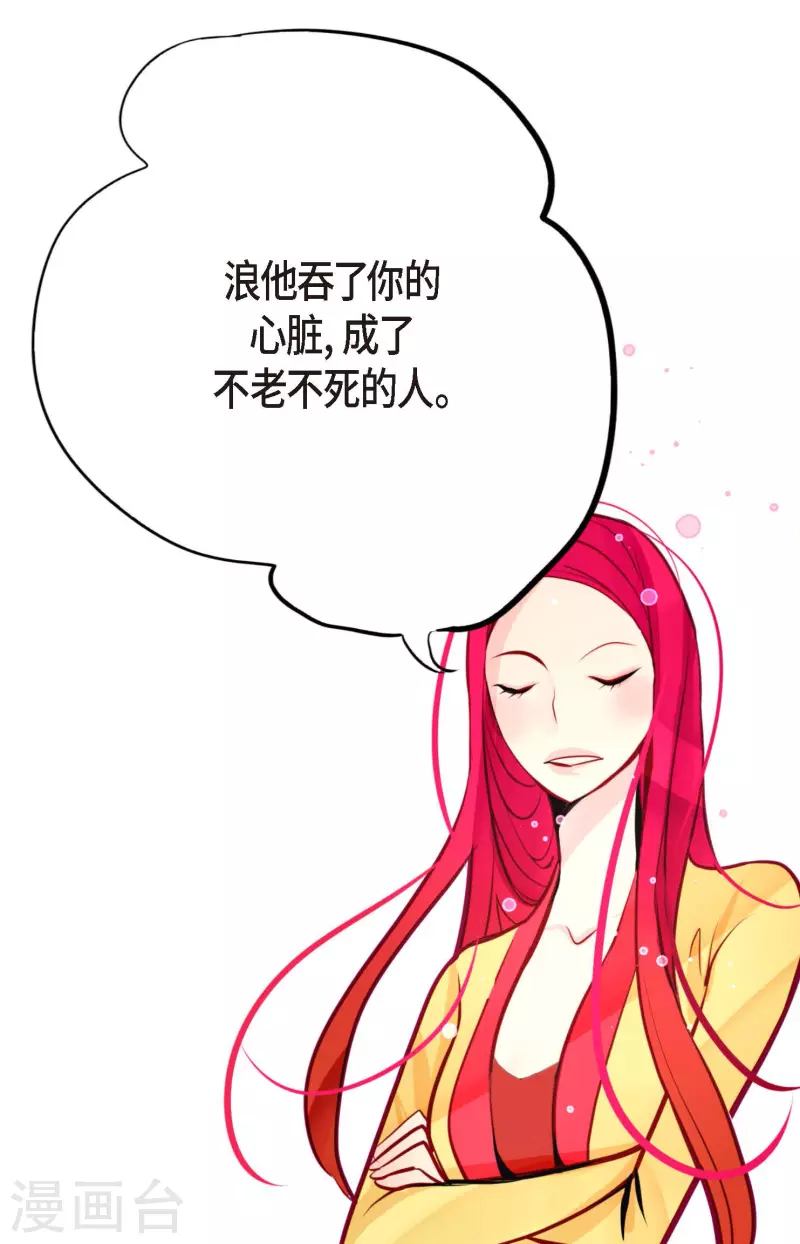 第53话 我们都信以为真了-第54话