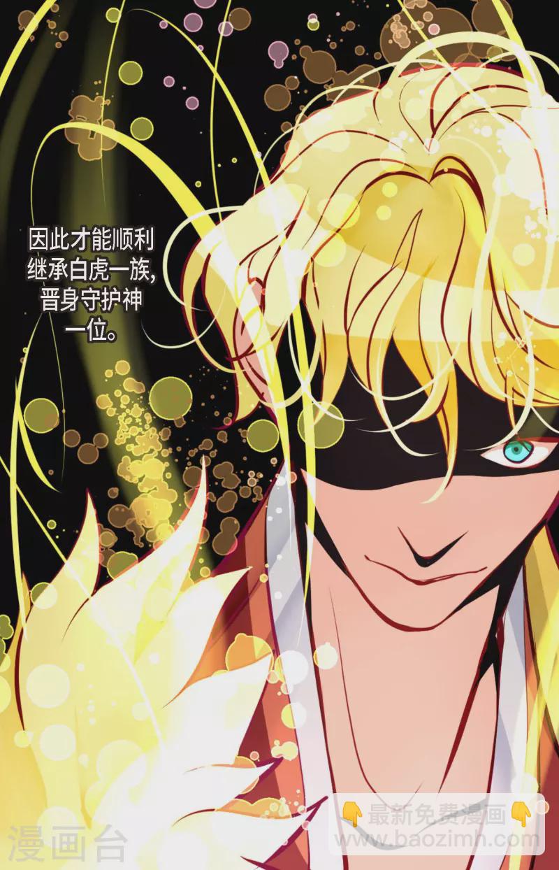 第53话 我们都信以为真了-第54话