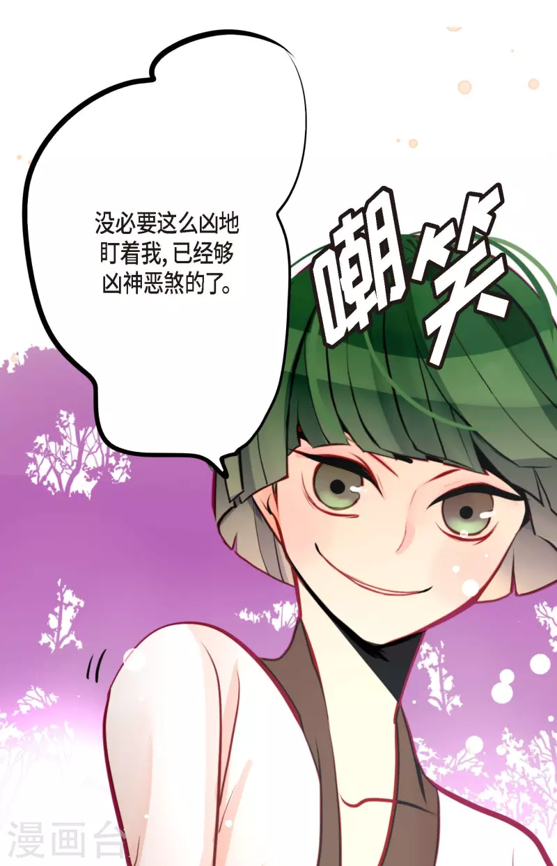 第53话 我们都信以为真了-第54话