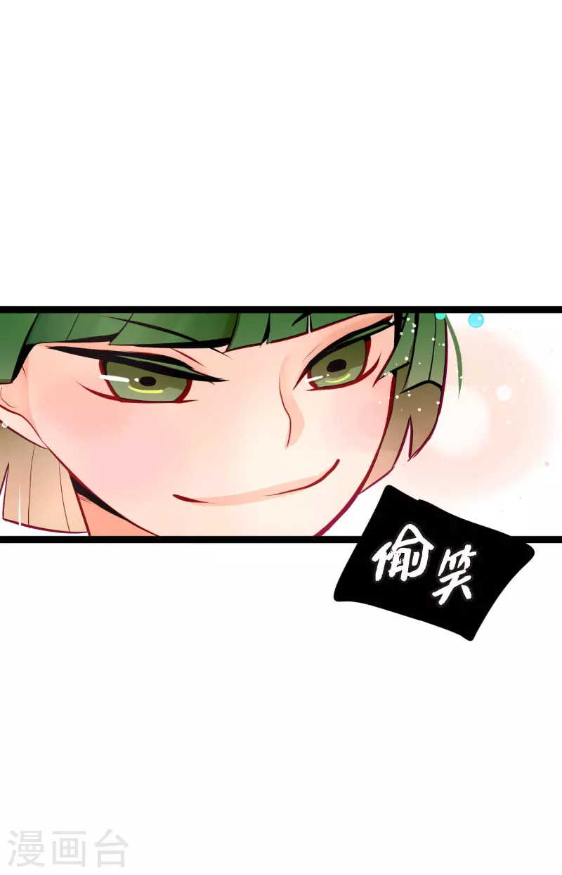 第53话 我们都信以为真了-第54话