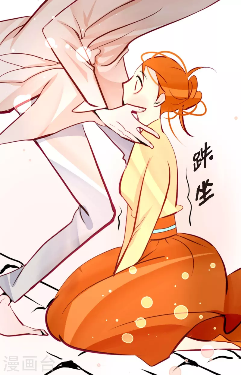 第55话 我不会背叛你的-第56话