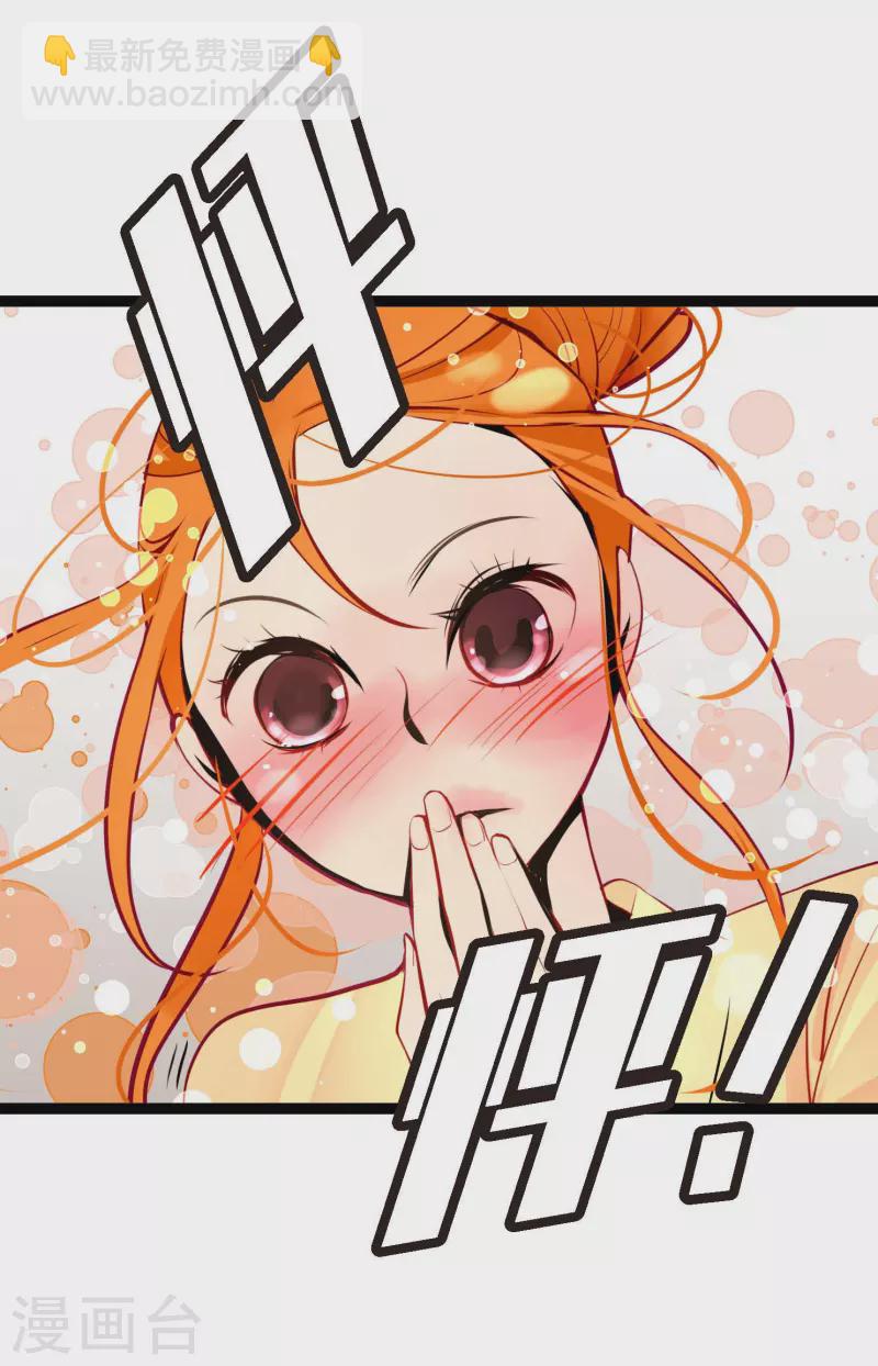 第55话 我不会背叛你的-第56话