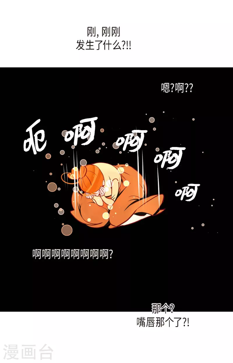 第55话 我不会背叛你的-第56话