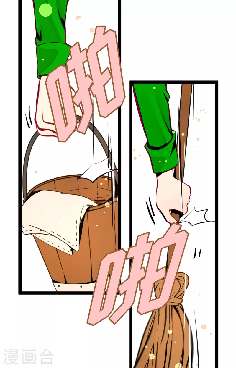 第55话 我不会背叛你的-第56话