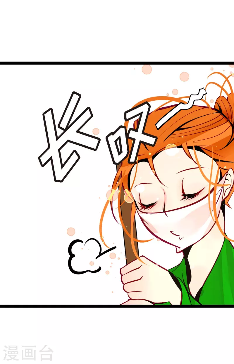 第55话 我不会背叛你的-第56话