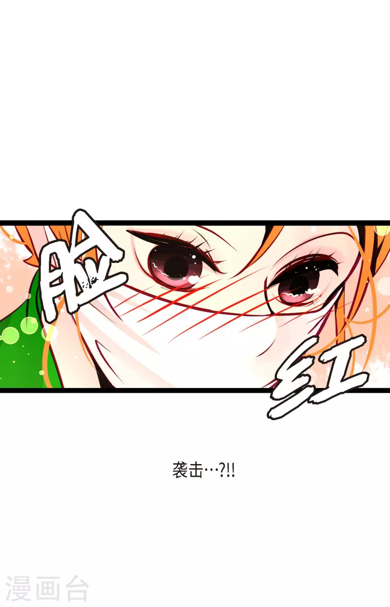 第55话 我不会背叛你的-第56话