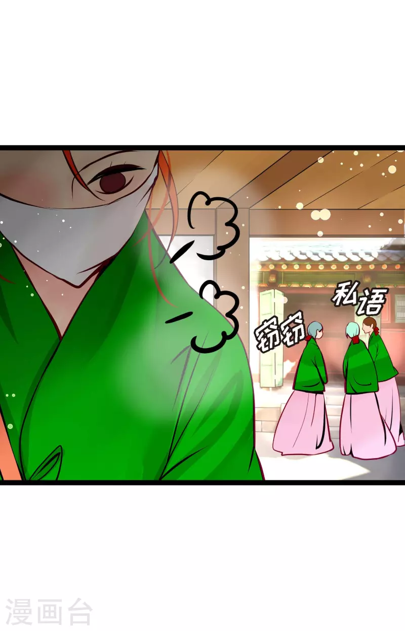 第55话 我不会背叛你的-第56话